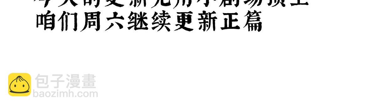 番外 亲亲男主们1