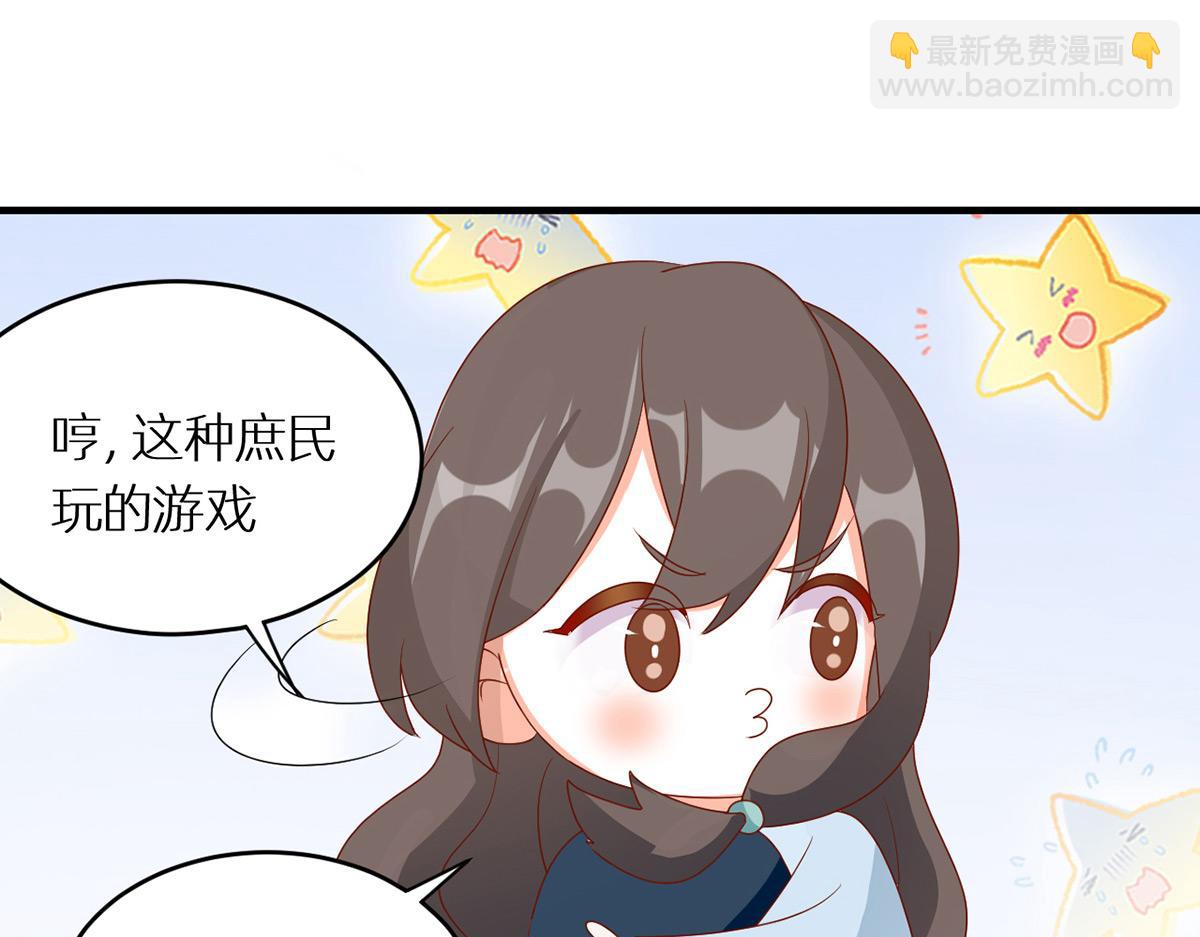 番外 亲亲男主们15
