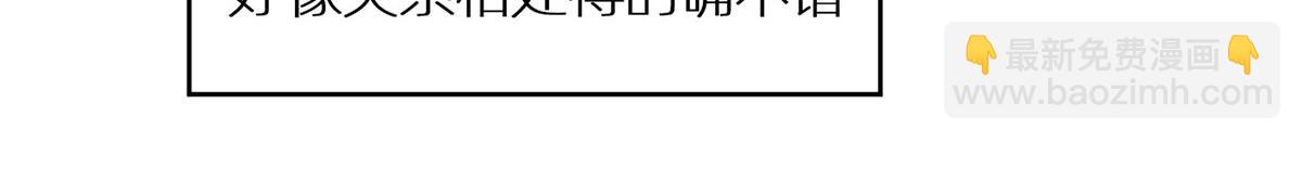 番外 亲亲男主们22