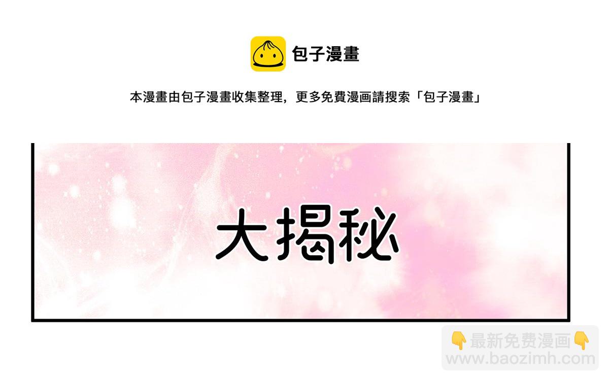 番外 亲亲男主们24