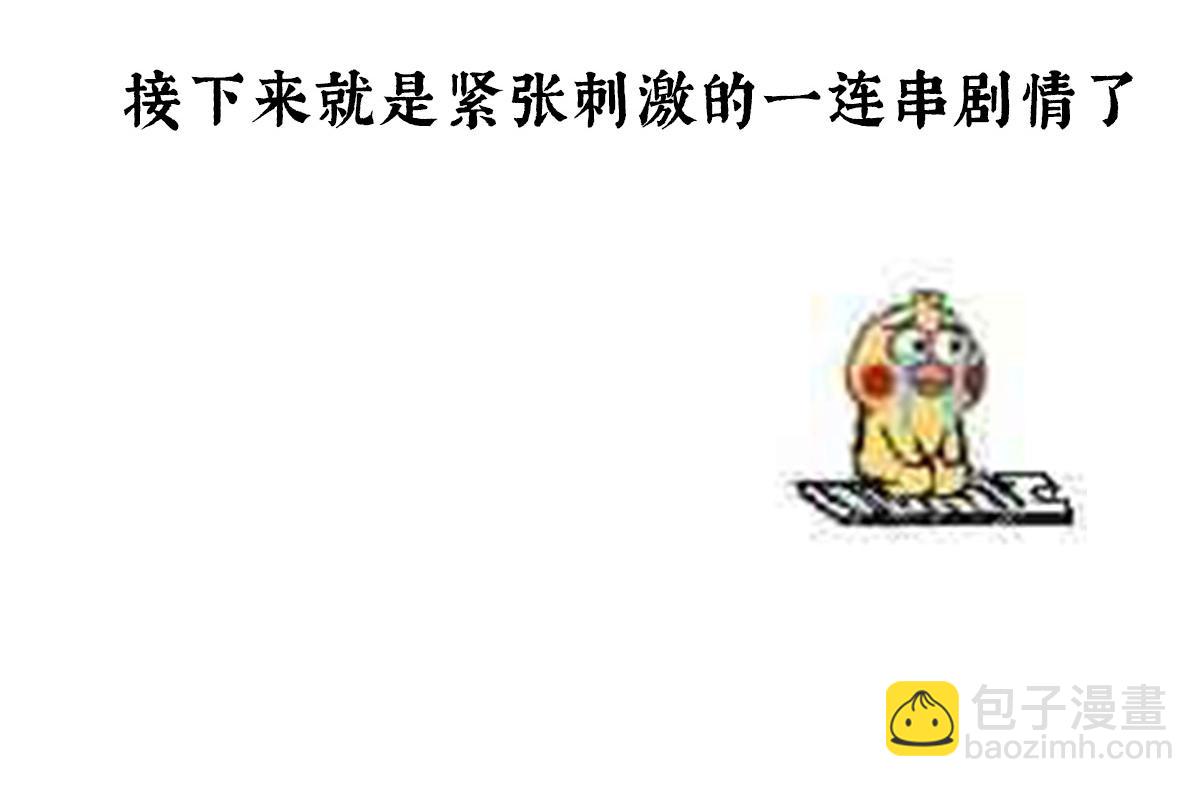 番外 亲亲男主们3