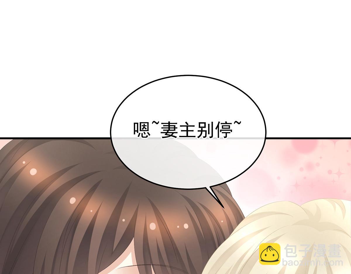 番外 亲亲男主们30