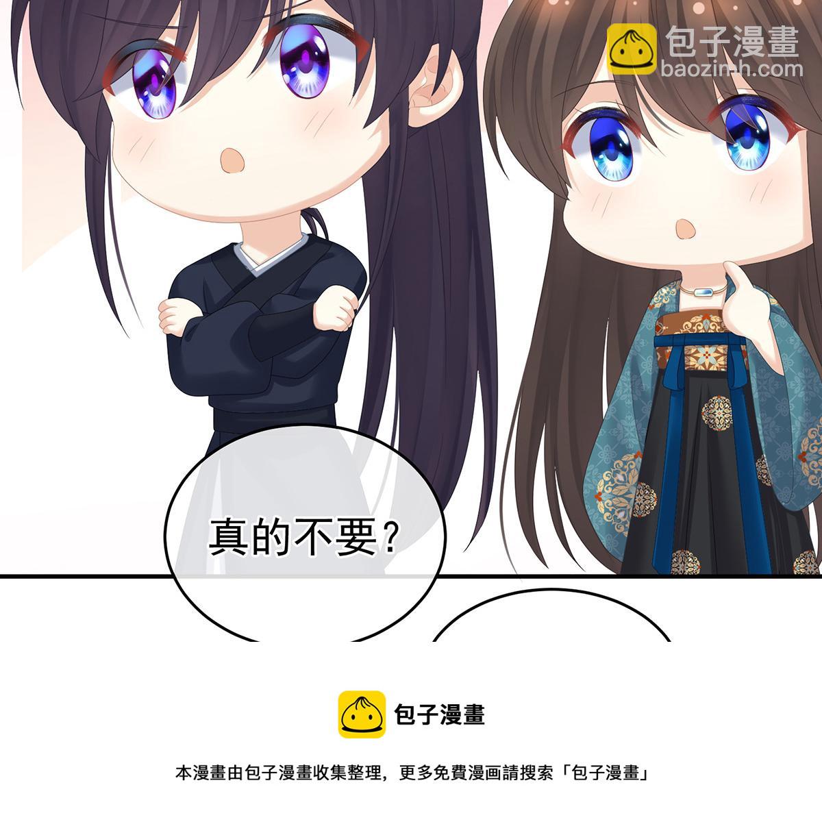 番外 亲亲男主们36