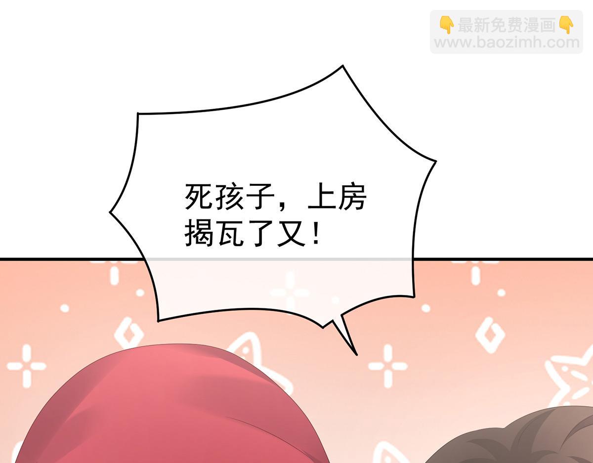 番外 亲亲男主们46