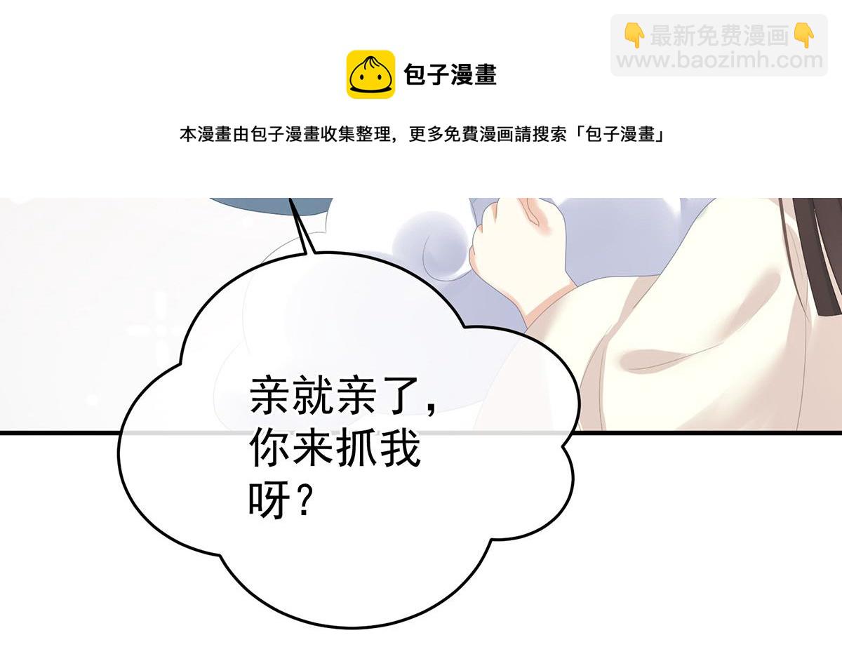 番外 亲亲男主们48