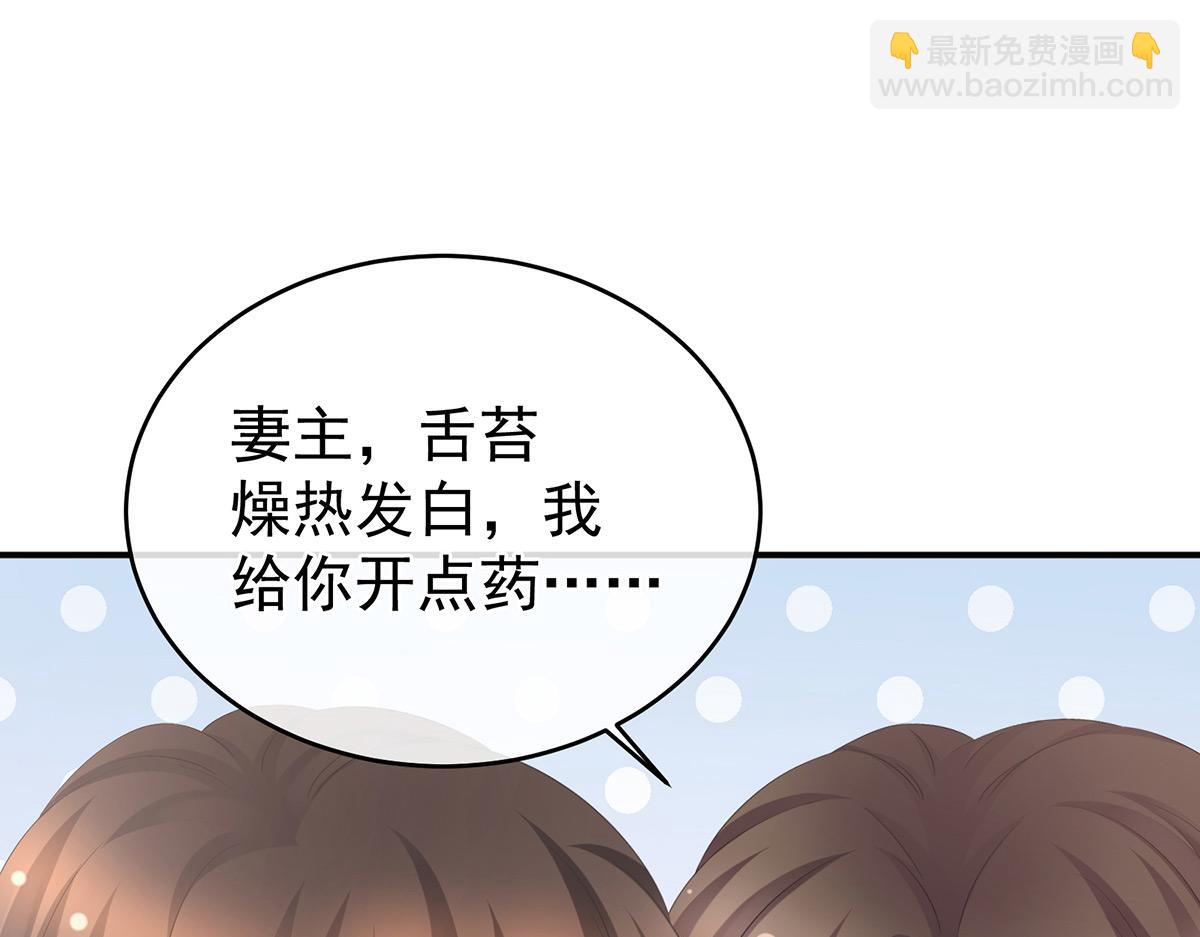 番外 亲亲男主们49