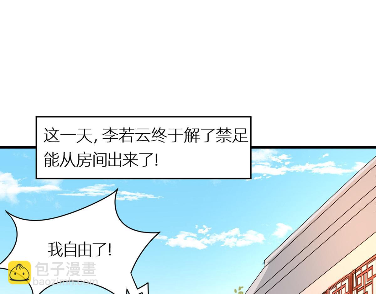 番外 亲亲男主们5