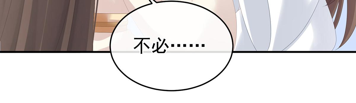 番外 亲亲男主们55