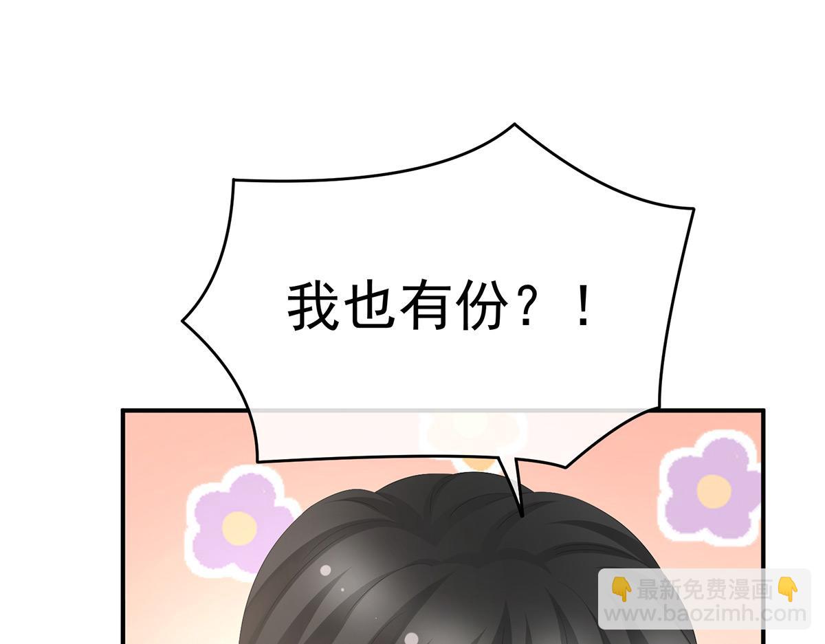 番外 亲亲男主们59