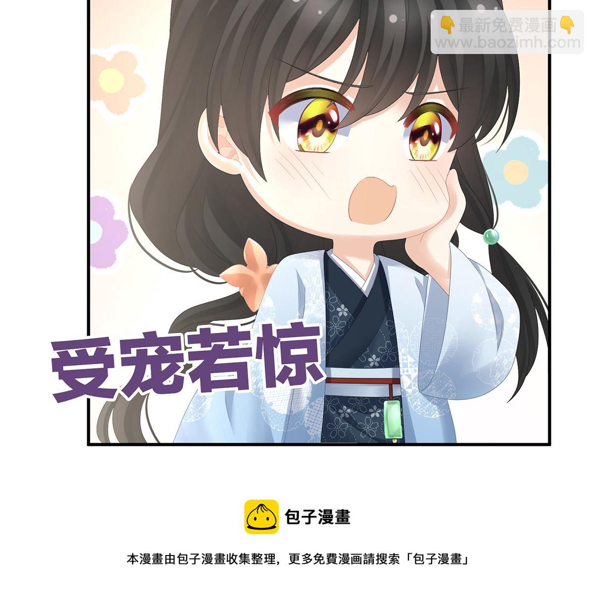 番外 亲亲男主们60