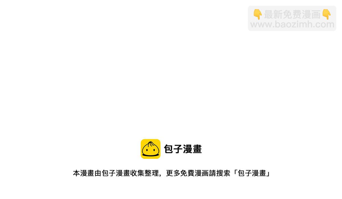 番外 亲亲男主们61