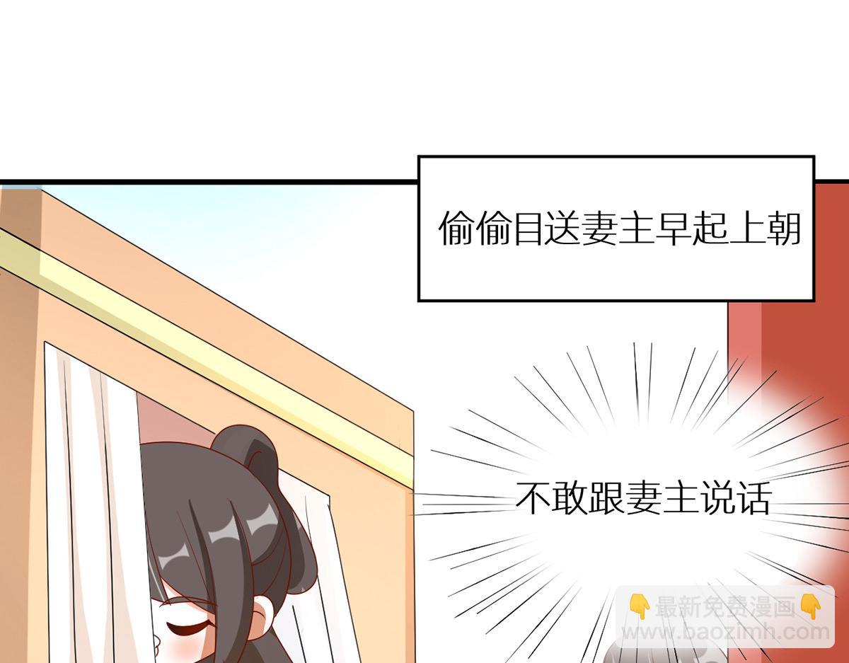 番外 亲亲男主们7