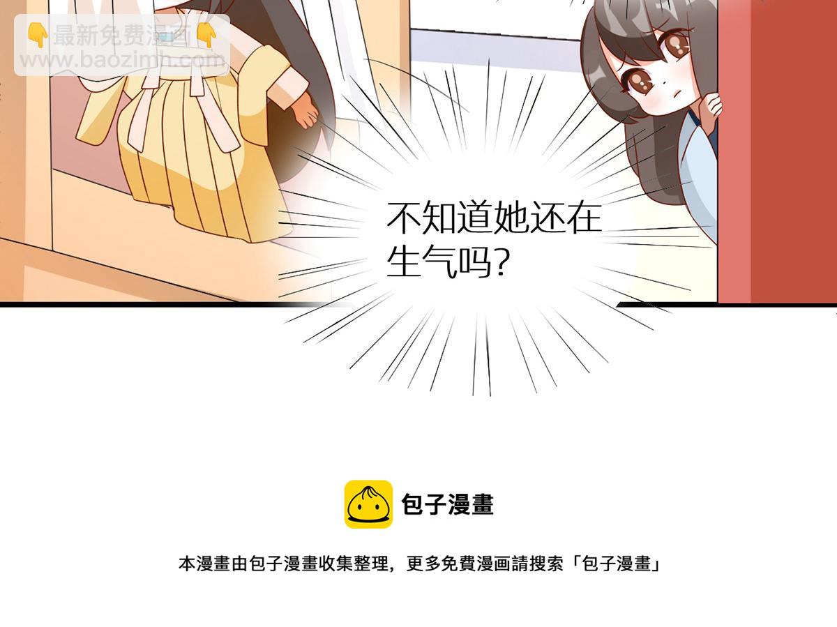 番外 亲亲男主们8