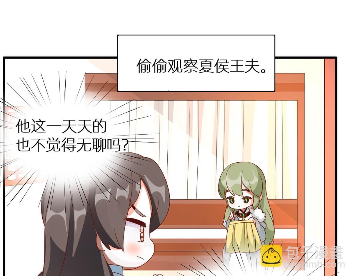番外 亲亲男主们9