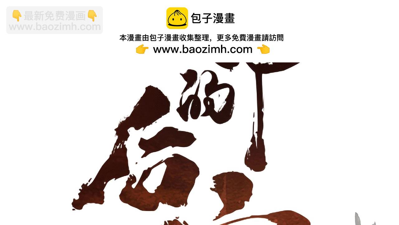 第二季：人物资料11