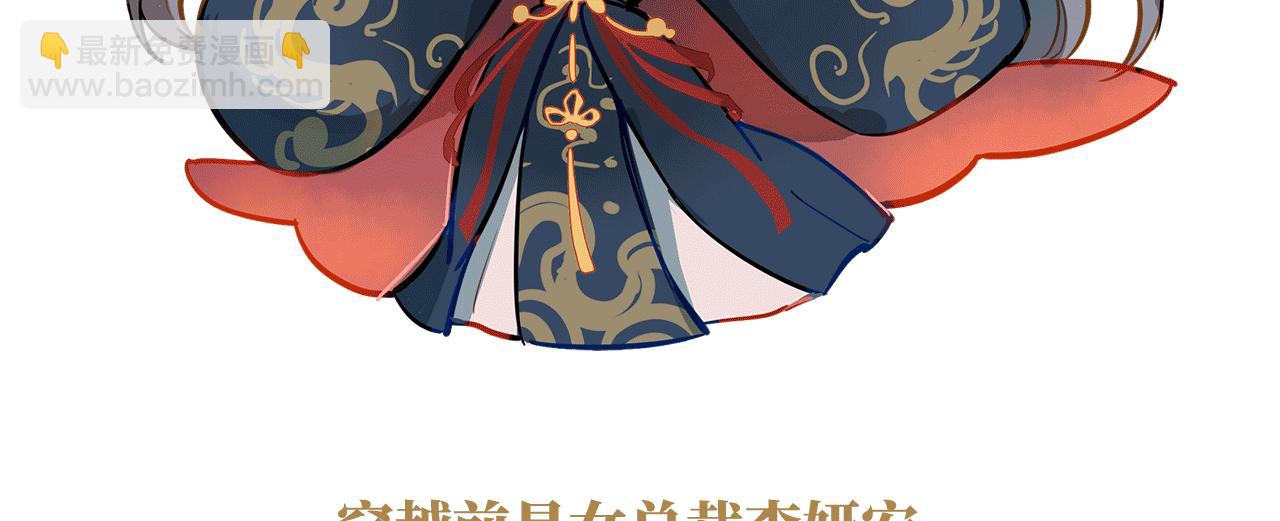 第二季：人物资料111