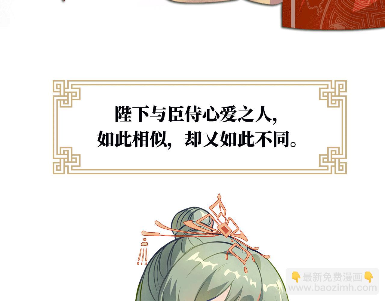 第二季：人物资料118