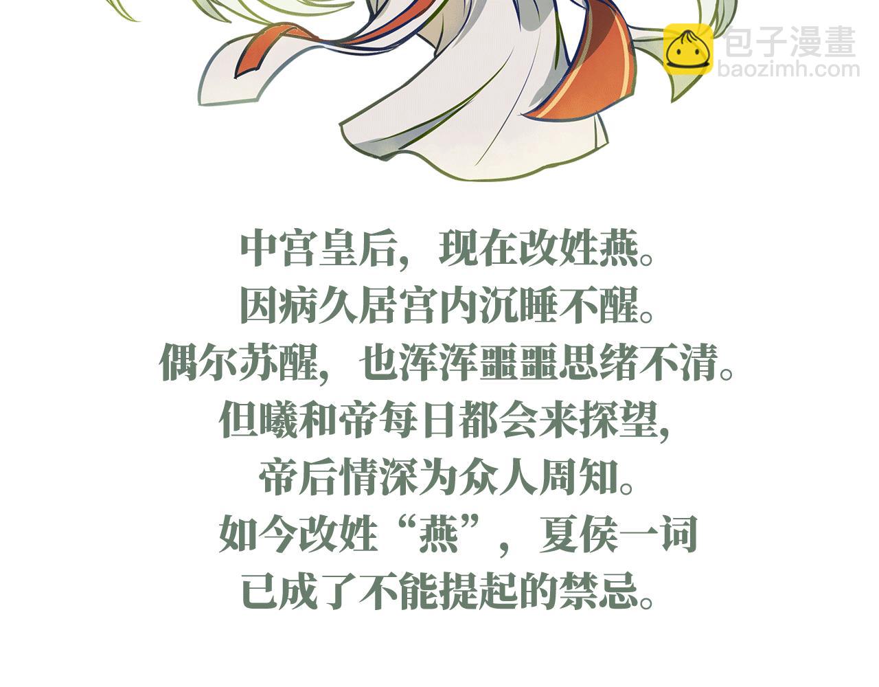 第二季：人物资料120