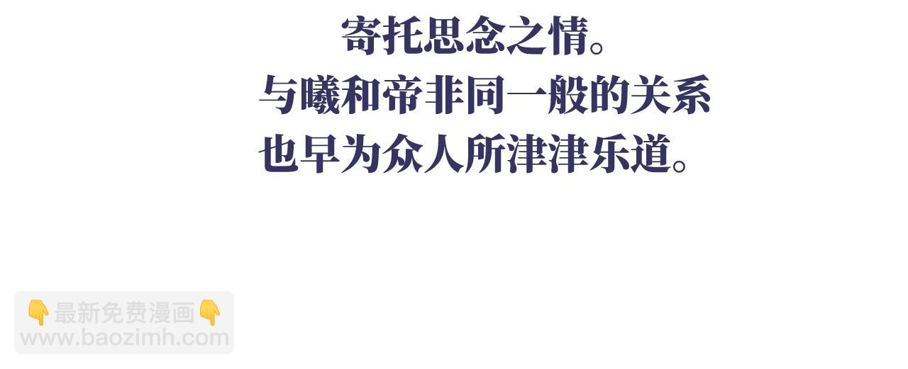 第二季：人物资料129