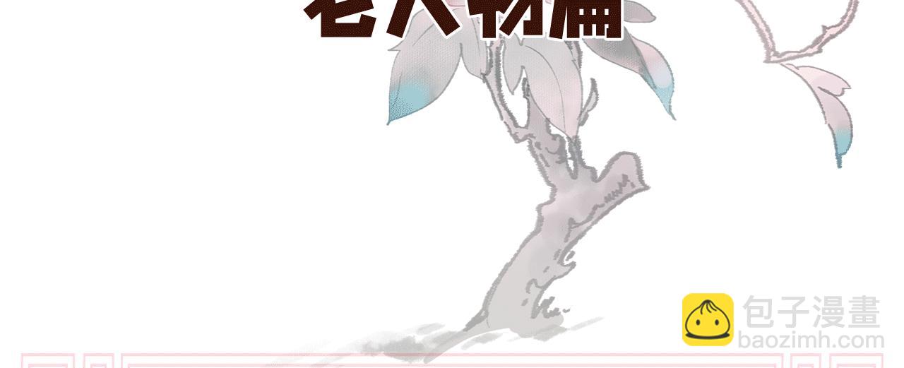 第二季：人物资料13