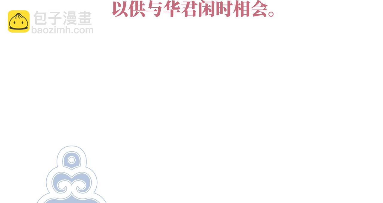 第二季：人物资料137