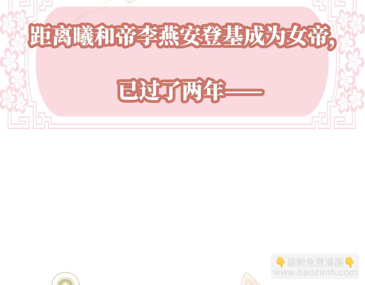 第二季：人物资料14