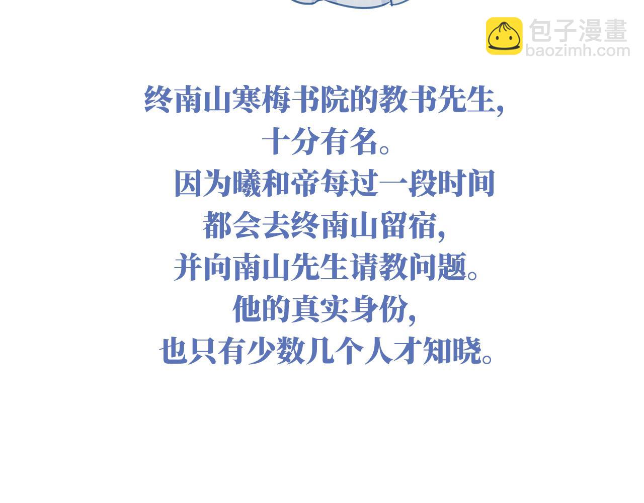 第二季：人物资料144