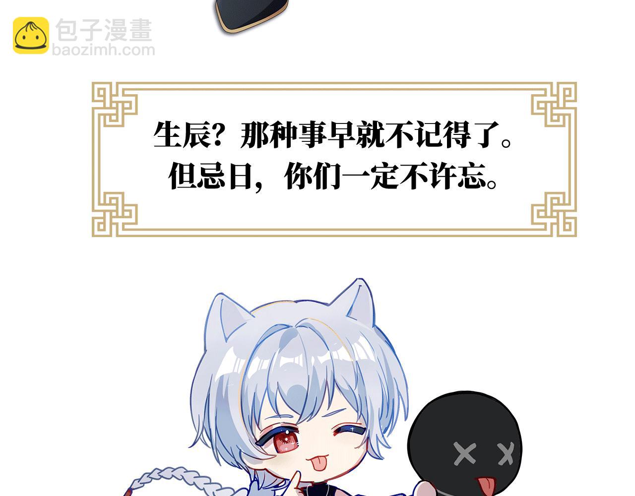第二季：人物资料154