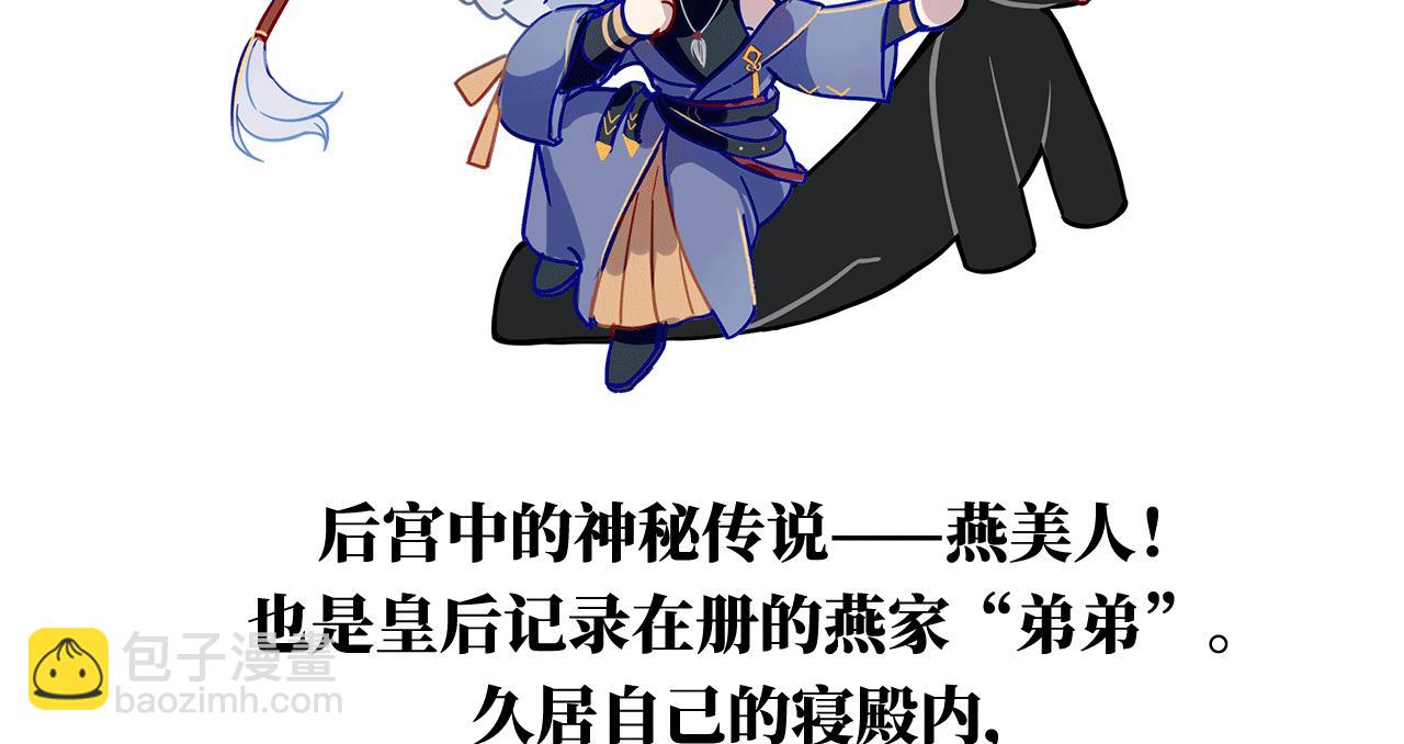 第二季：人物资料155
