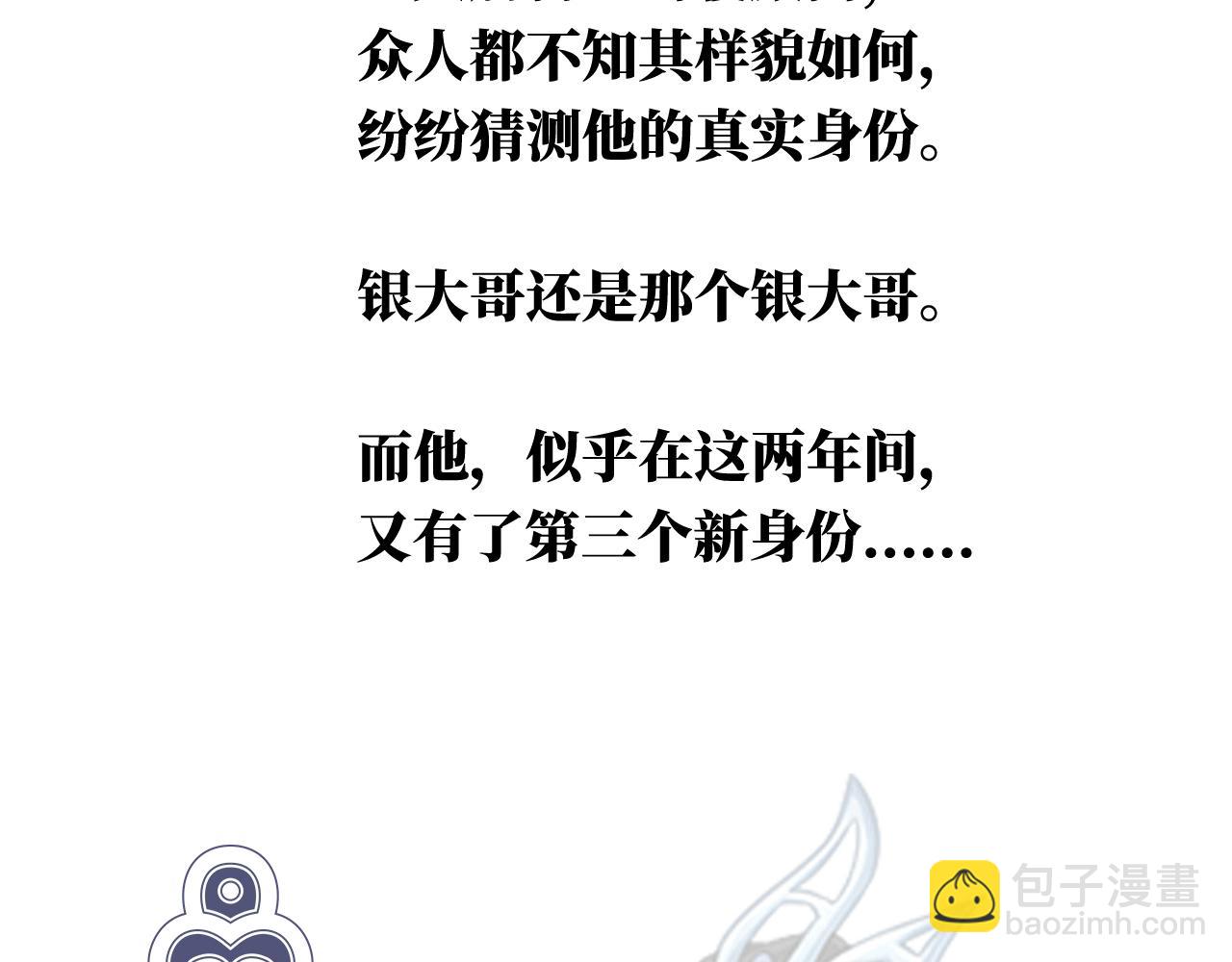 第二季：人物资料156