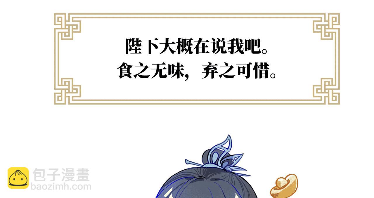 第二季：人物资料161
