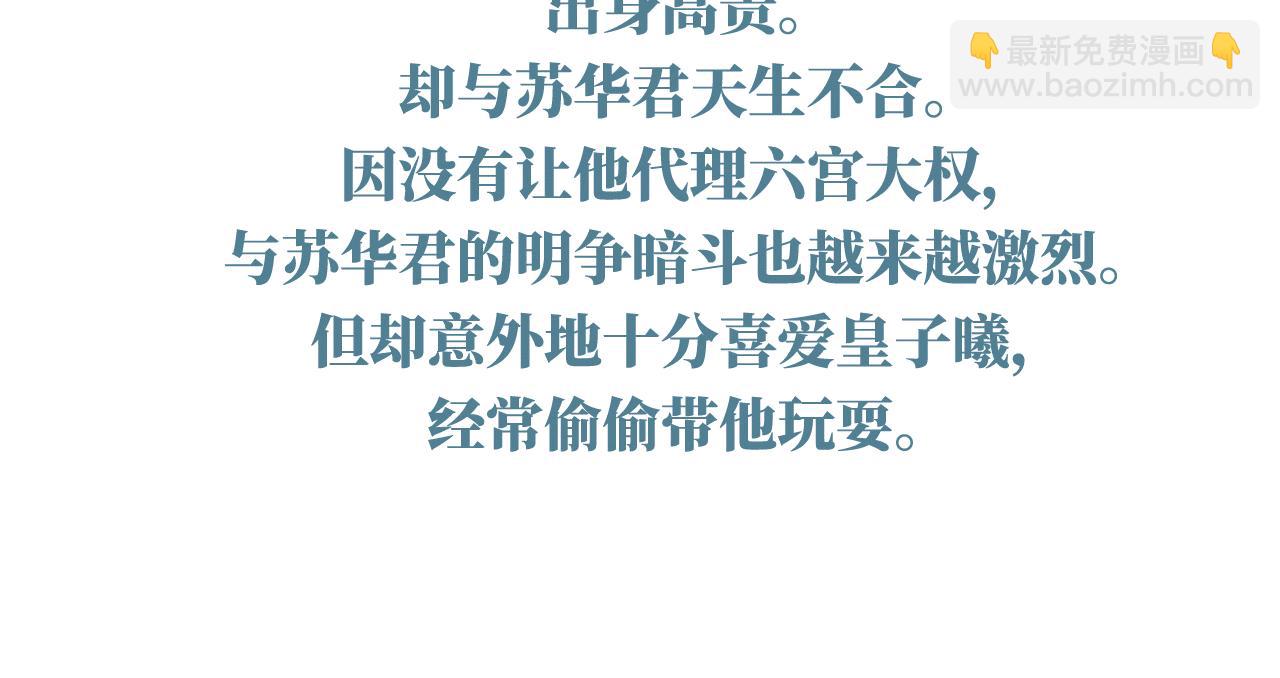 第二季：人物资料163