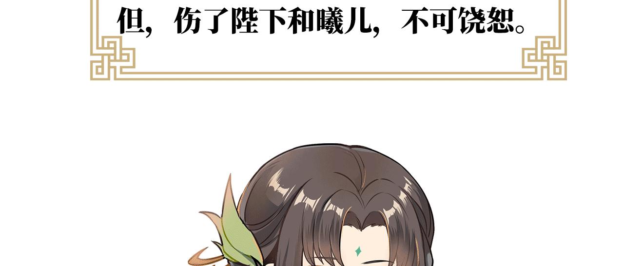 第二季：人物资料169