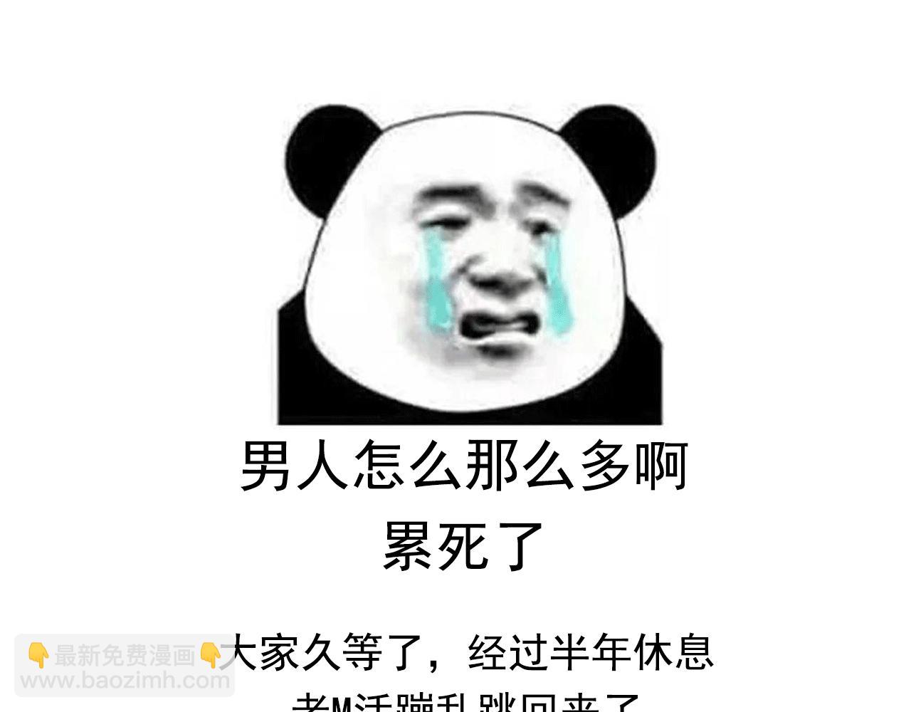 第二季：人物资料172