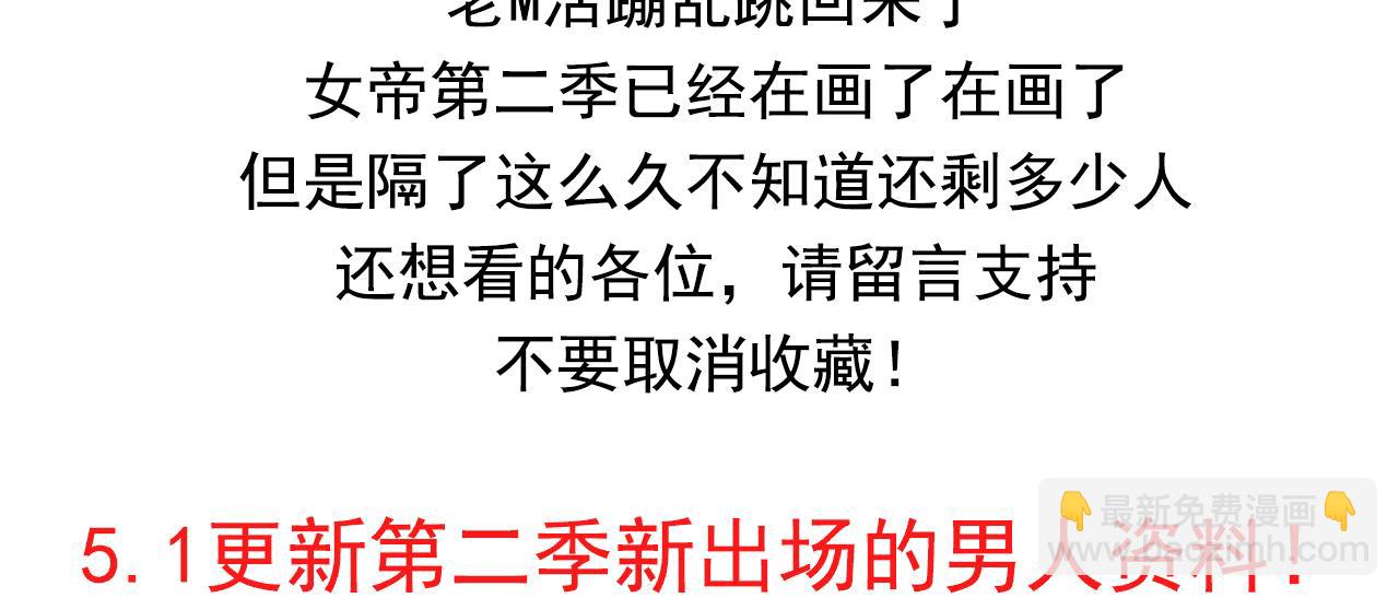 第二季：人物资料173