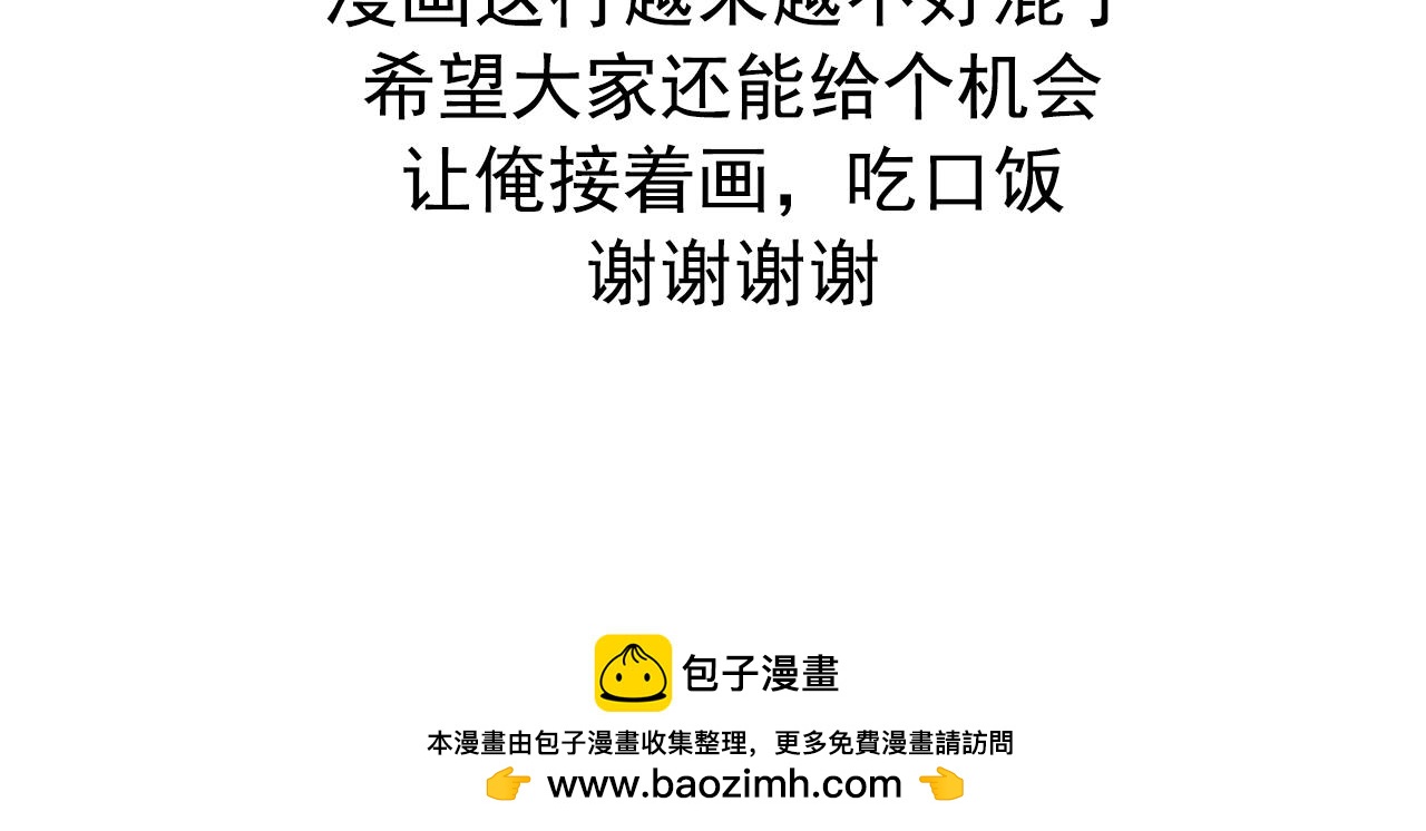 第二季：人物资料175