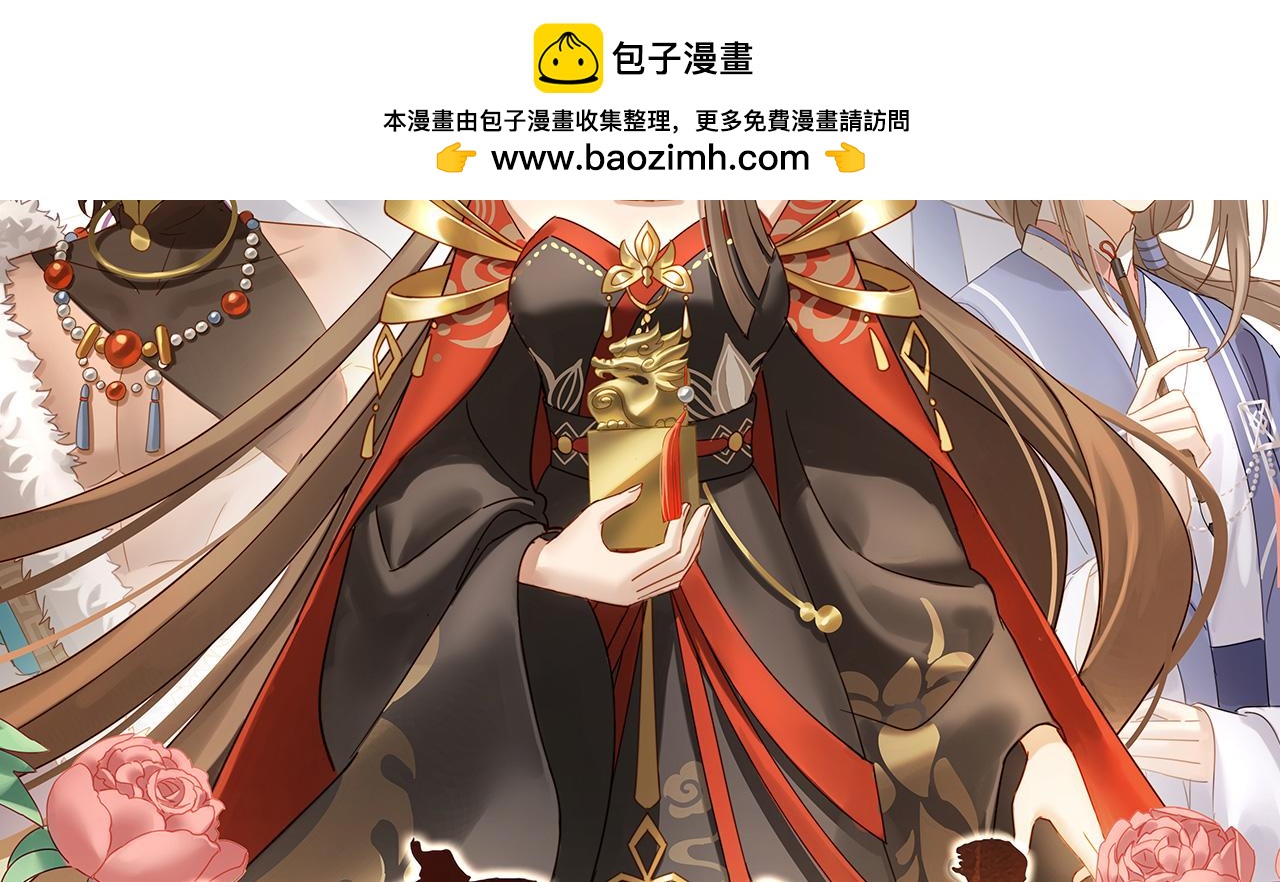 第二季预告1