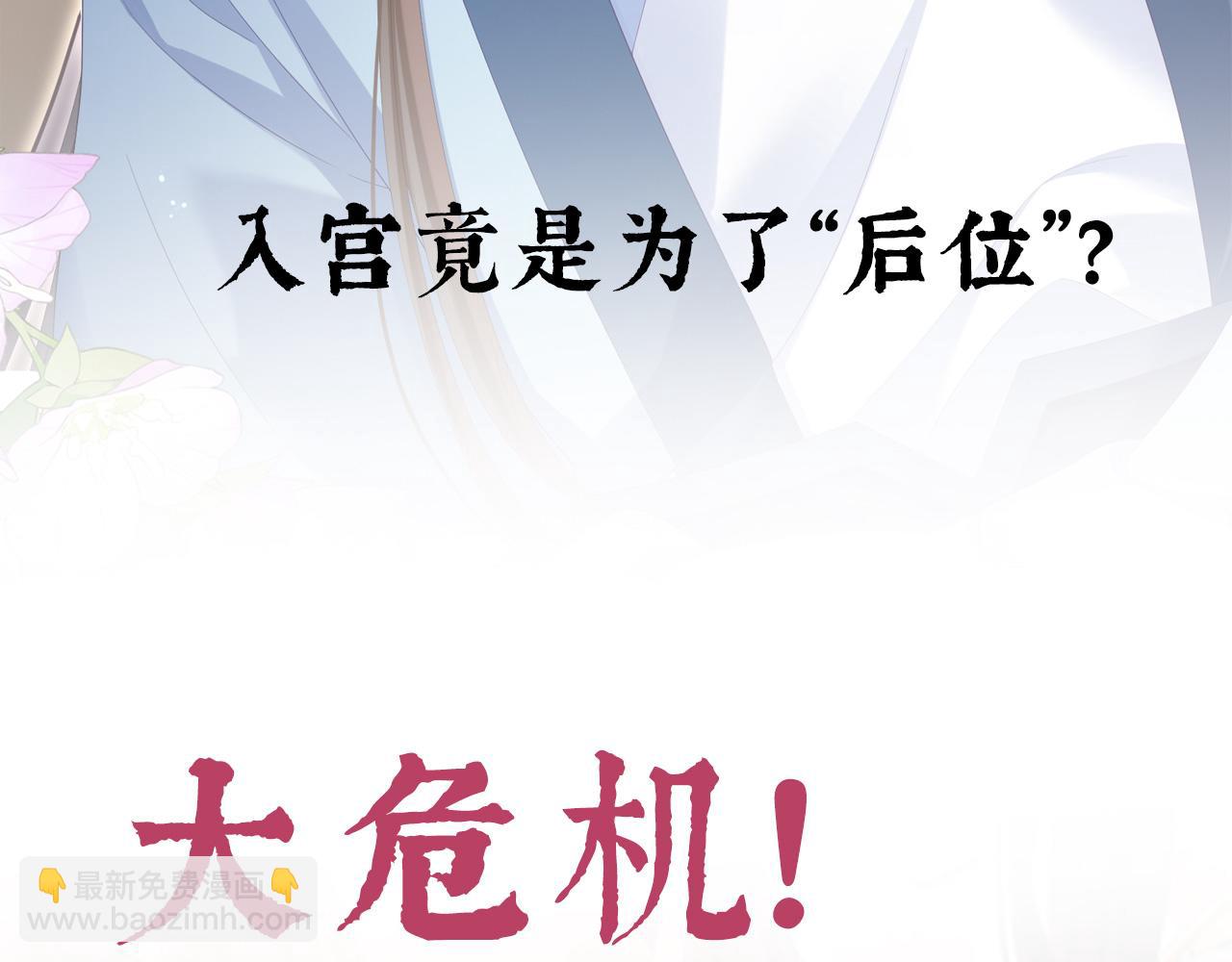 第二季预告10