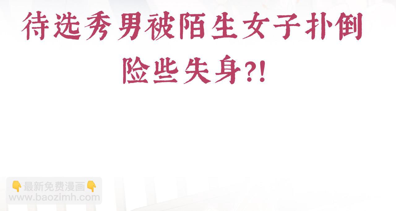 第二季预告13