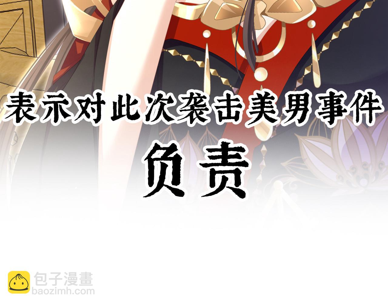 第二季预告16