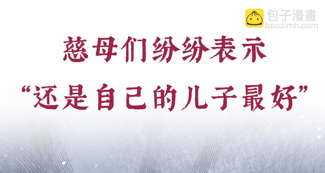 第二季预告17
