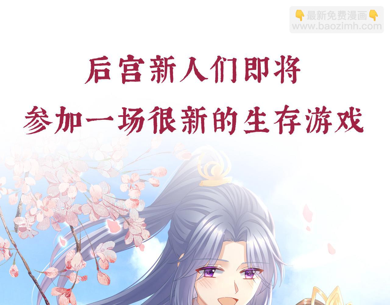 第二季预告20