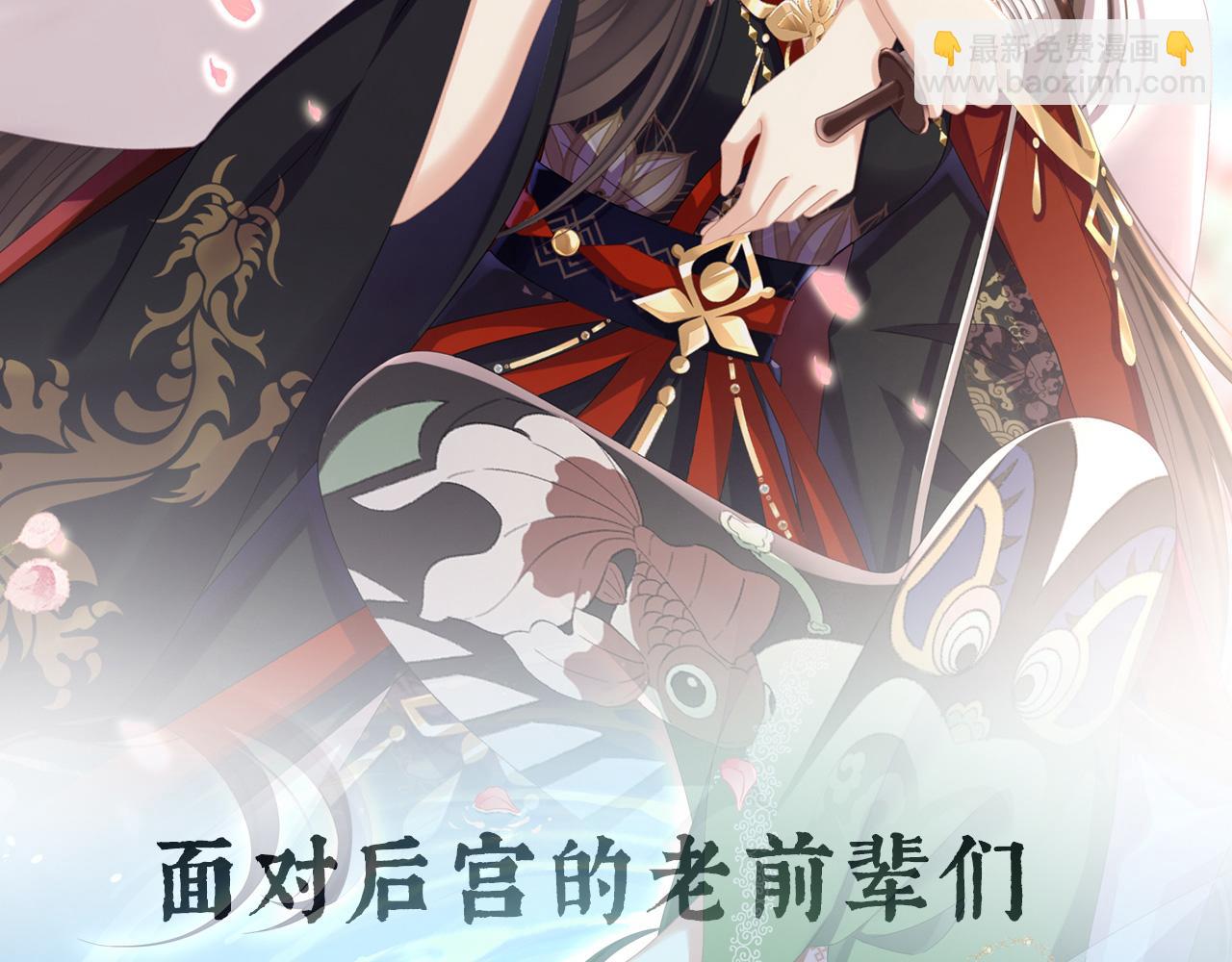 第二季预告22