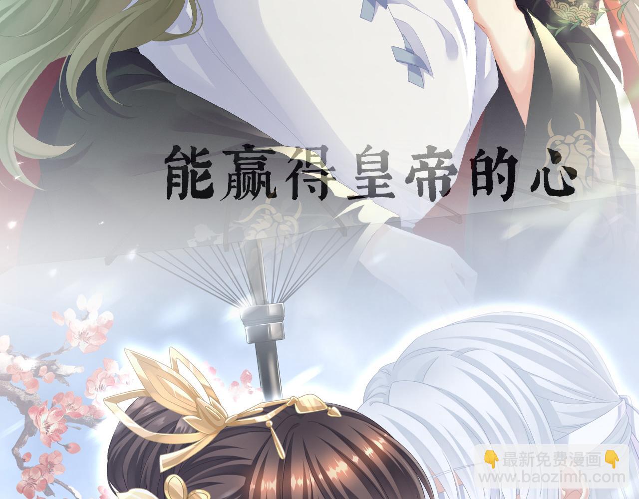 第二季预告26