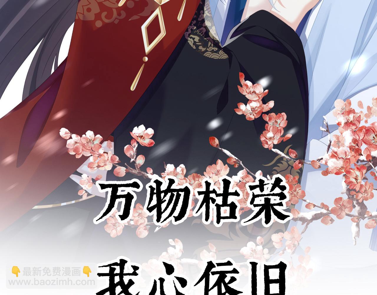 第二季预告28