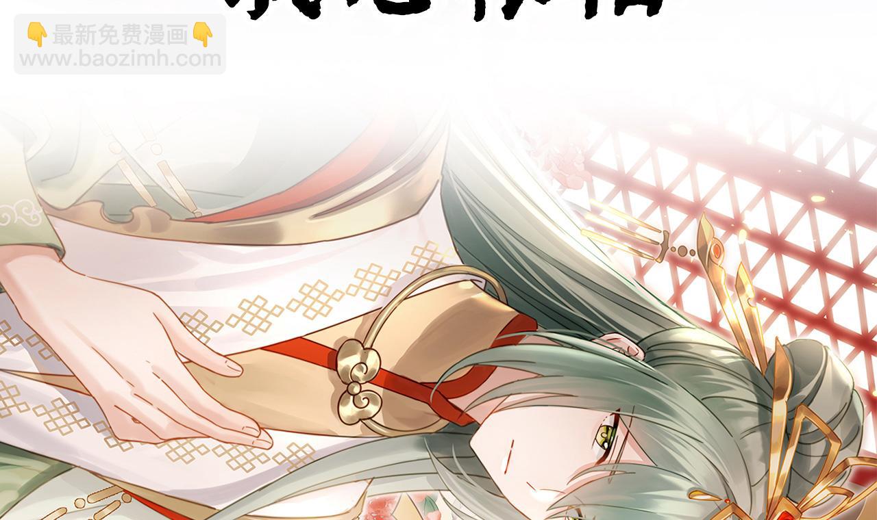 第二季预告29