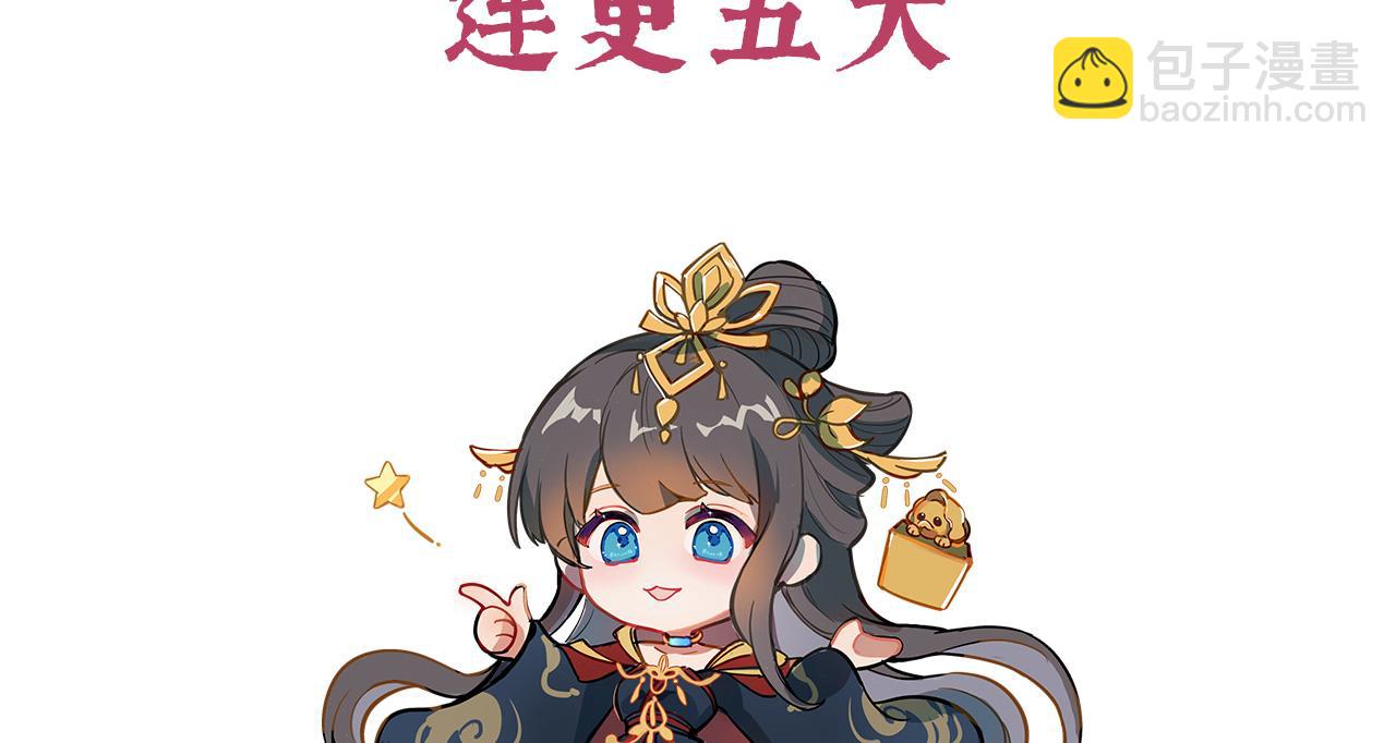 第二季预告3