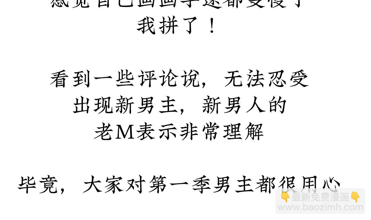 第二季预告35