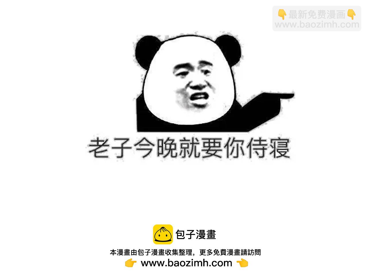 第二季预告37