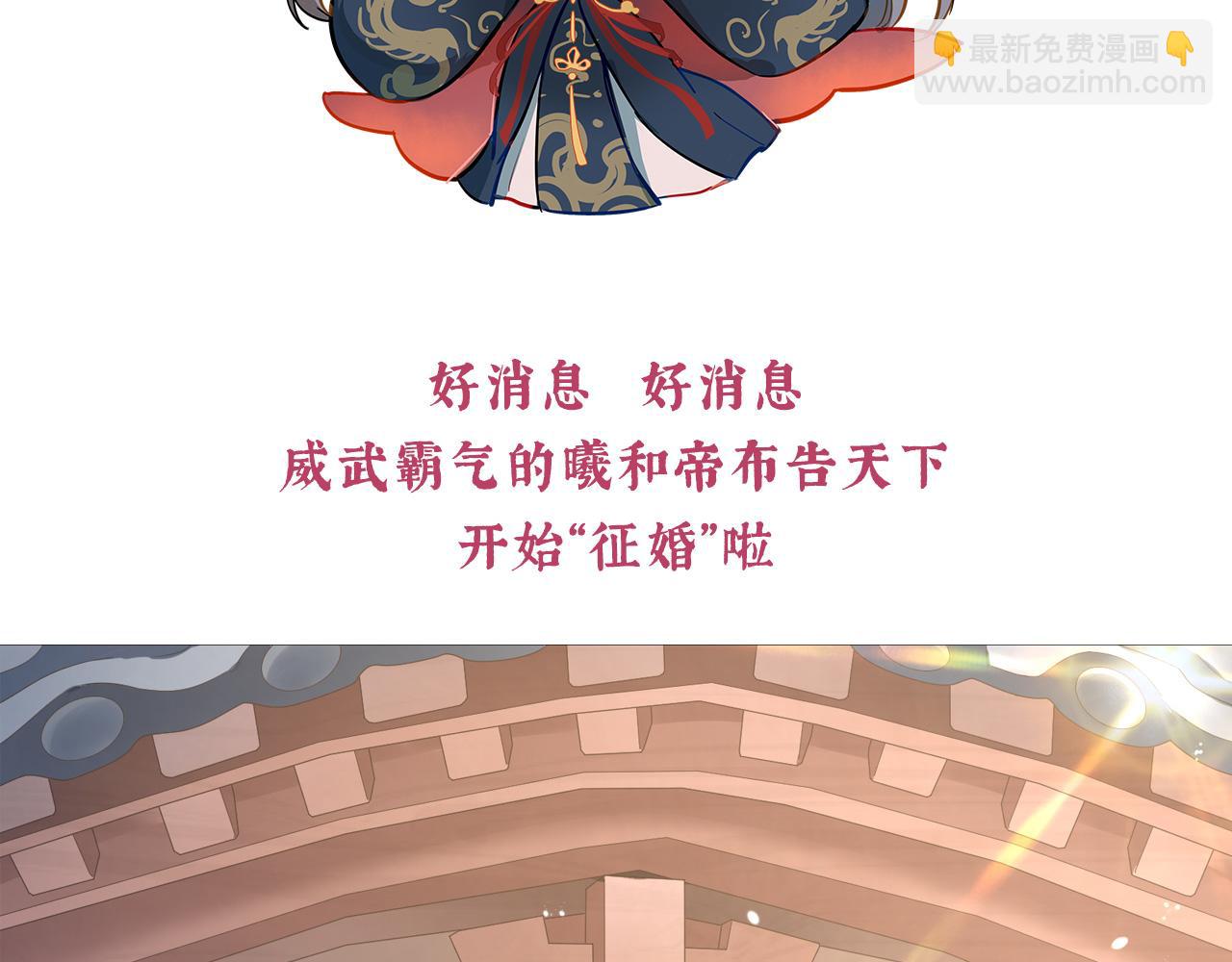 第二季预告4